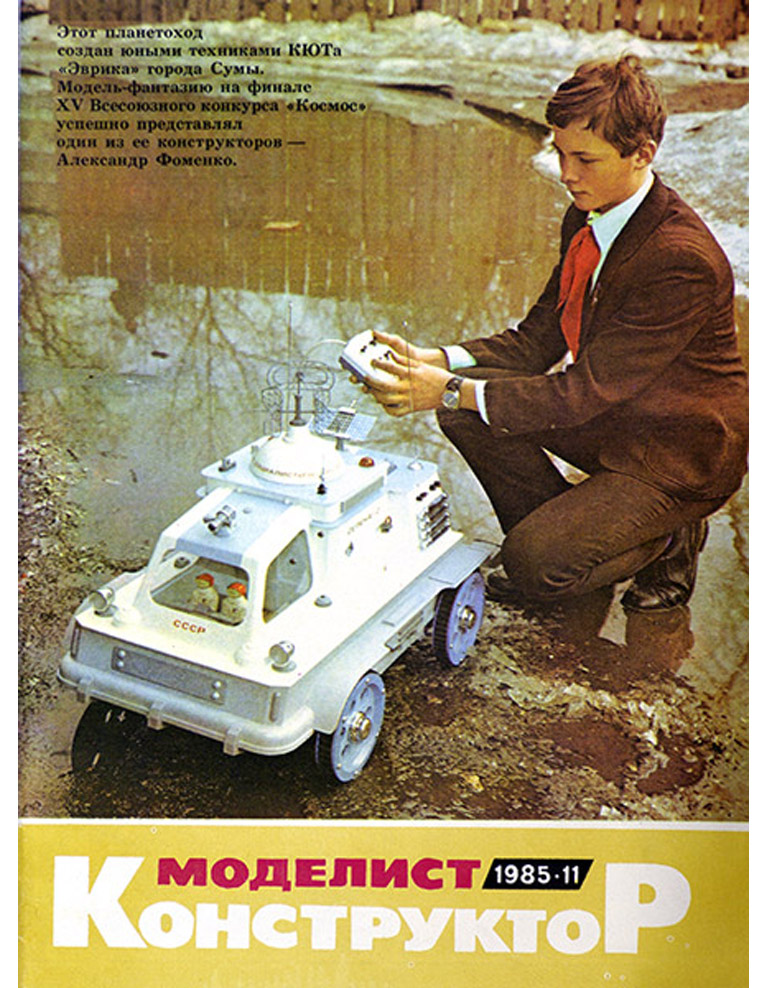 модель TRAIN 10768-53
Наличие: на складе модель TRAIN 10768-53