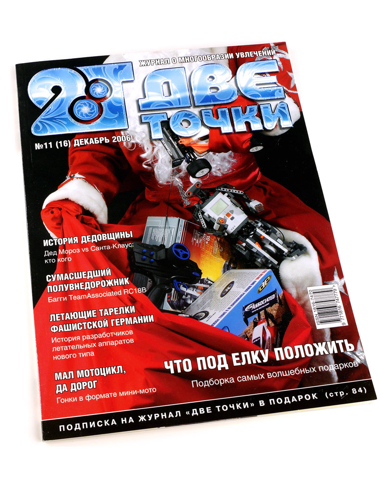 модель TRAIN 16333-85
Наличие: на складе модель TRAIN 16333-85